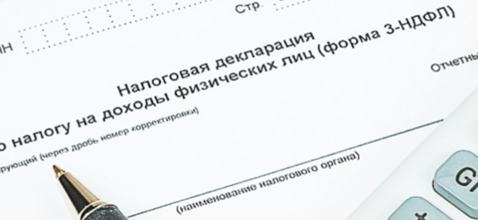 Декларационную кампанию продлили на 3 месяца Декларационную кампанию продлили на 3 месяца