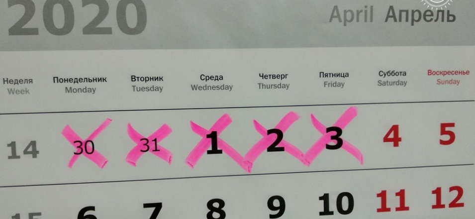 Президент РФ объявил следующую неделю нерабочей с сохранением зарплаты Президент РФ объявил следующую неделю нерабочей с сохранением зарплаты
