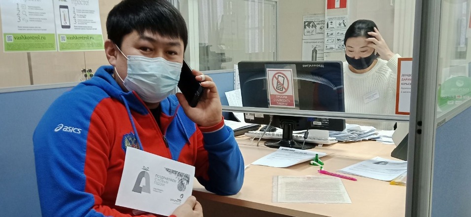 Акция «С наступающим Новым годом 2021!» Акция «С наступающим Новым годом 2021!»