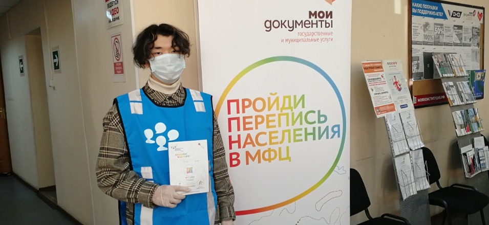 В Агинском филиале МФЦ стартовала Всероссийская перепись населения В Агинском филиале МФЦ стартовала Всероссийская перепись населения