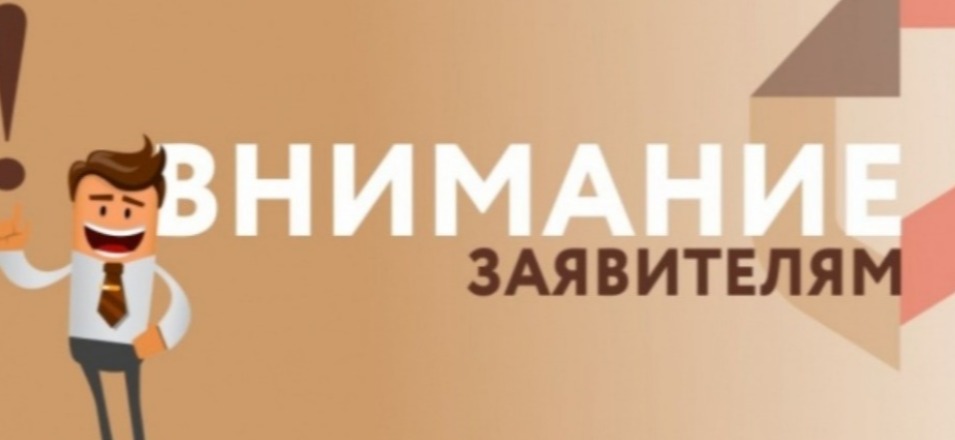 С 11 января 2021 года произойдёт изменение режима работы офисов Агинского филиала КГАУ «Многофункциональный центр предоставления государственных и муниципальных услуг Забайкальского края» С 11 января 2021 года произойдёт изменение режима работы офисов Агинского филиала КГАУ «Многофункциональный центр предоставления государственных и муниципальных услуг Забайкальского края»