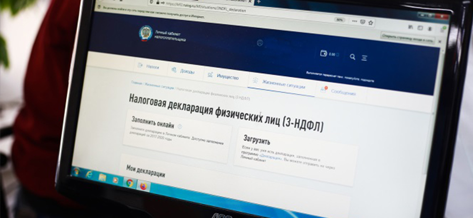 Около трех тысяч бездекларационных проверок инициировано налоговой службой в Забайкалье Около трех тысяч бездекларационных проверок инициировано налоговой службой в Забайкалье