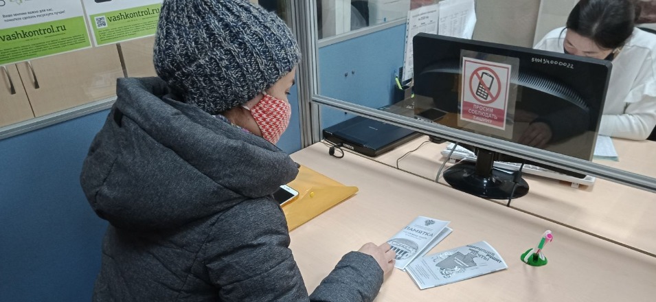 Акция «Стоп - Коррупция», к Международному дню борьбы с коррупцией Акция «Стоп - Коррупция», к Международному дню борьбы с коррупцией