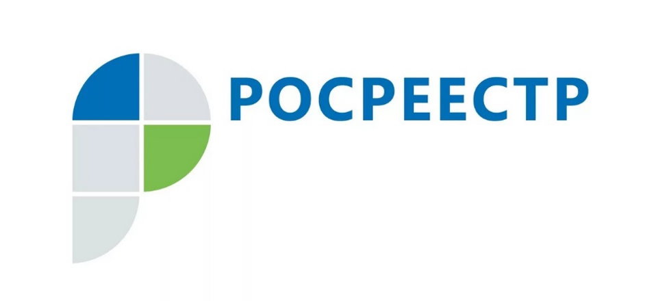 Регулирование оборота недвижимости и земельных отношений перешло Росреестру Регулирование оборота недвижимости и земельных отношений перешло Росреестру