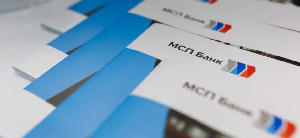МСП Банк запустил новый продукт поддержки предпринимателей по сниженной ставке МСП Банк запустил новый продукт поддержки предпринимателей по сниженной ставке