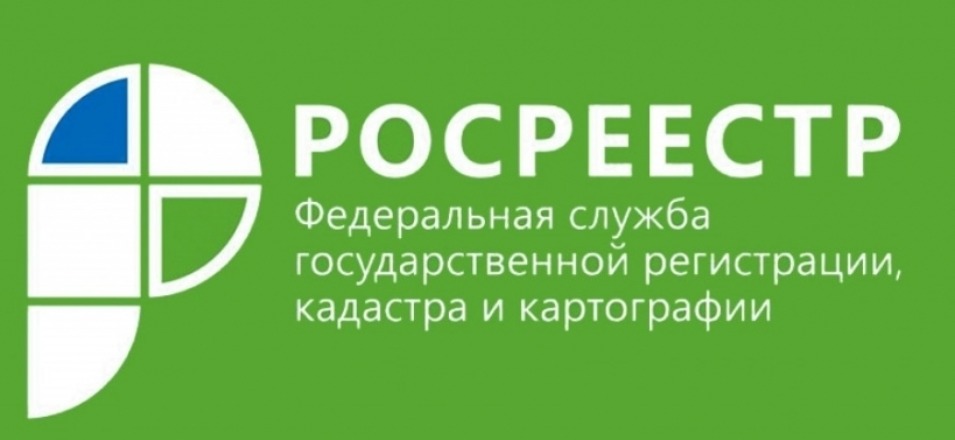Повышение доступности государственных услуг Росреестра и запрет сайтов-двойников: что изменили поправки в закон о государственной регистрации недвижимости Повышение доступности государственных услуг Росреестра и запрет сайтов-двойников: что изменили поправки в закон о государственной регистрации недвижимости