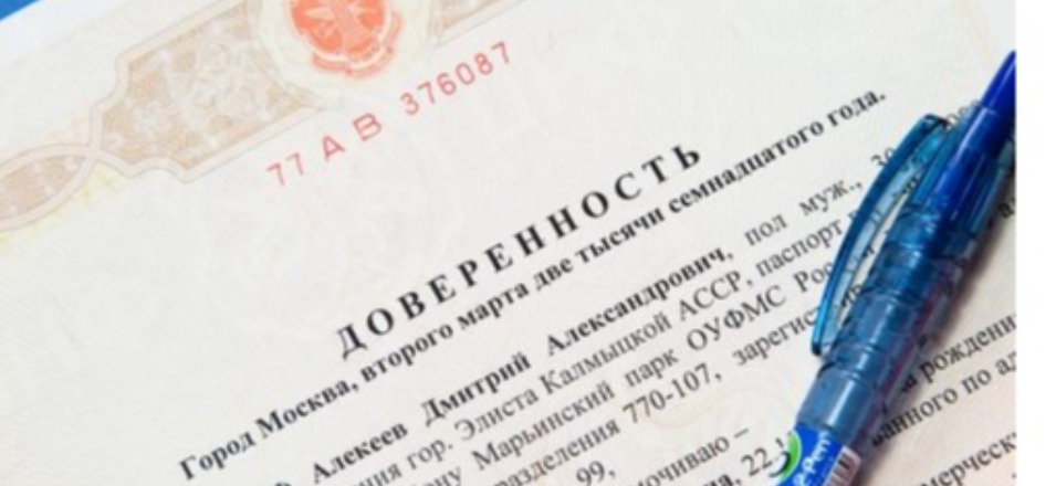 Проверять доверенность по QR-коду нужно через сайт ФНП Проверять доверенность по QR-коду нужно через сайт ФНП