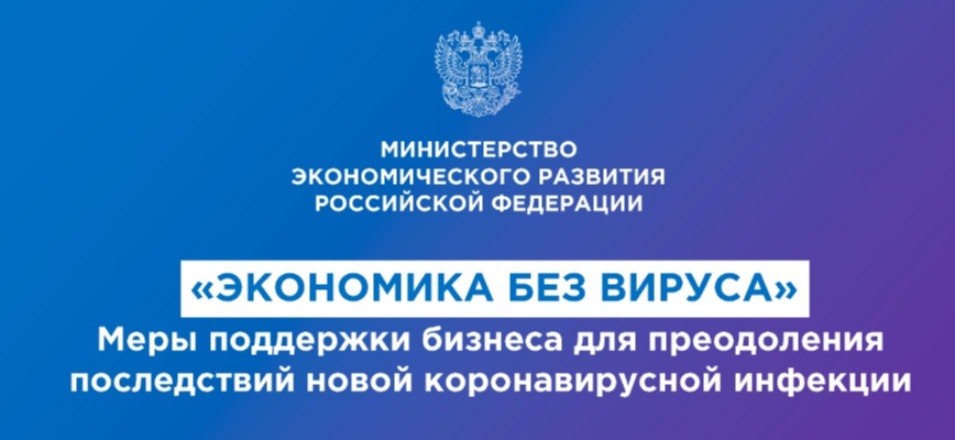 Бизнес может рассчитывать на снижение суммы задолженности по отсроченному кредиту Бизнес может рассчитывать на снижение суммы задолженности по отсроченному кредиту