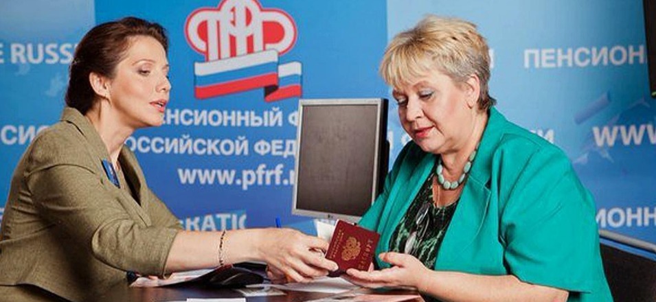 Правила назначения страховых пенсий в 2021 году Правила назначения страховых пенсий в 2021 году
