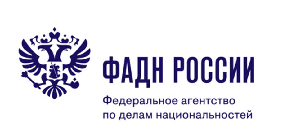 Государственная услуга по учету лиц, относящихся к коренным малочисленным народам Российской Федерации стала доступна в МФЦ на основании соглашения с ФАДН Государственная услуга по учету лиц, относящихся к коренным малочисленным народам Российской Федерации стала доступна в МФЦ на основании соглашения с ФАДН