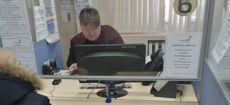 Бесплатная юридическая помощь в Агинском филиале Бесплатная юридическая помощь в Агинском филиале