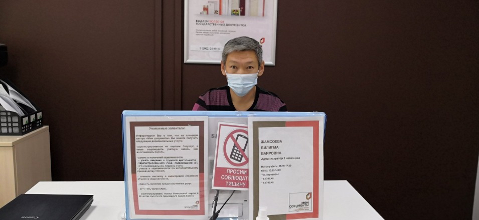 ДОД с Межрайонным Фондом поддержки предпринимательства в октябре 2021г ДОД с Межрайонным Фондом поддержки предпринимательства в октябре 2021г