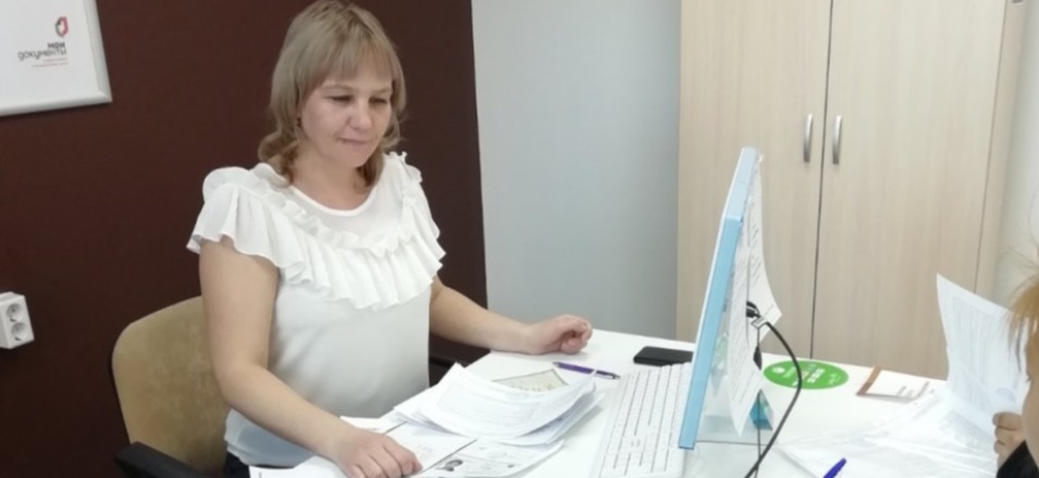 Презентация об оплате услуг ЖКХ в МФЦ Презентация об оплате услуг ЖКХ в МФЦ
