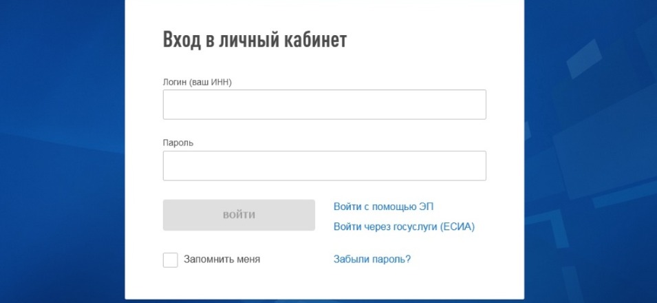Сообщить о нарушении сроков проведения камеральной налоговой проверки теперь можно через Личный кабинет Сообщить о нарушении сроков проведения камеральной налоговой проверки теперь можно через Личный кабинет