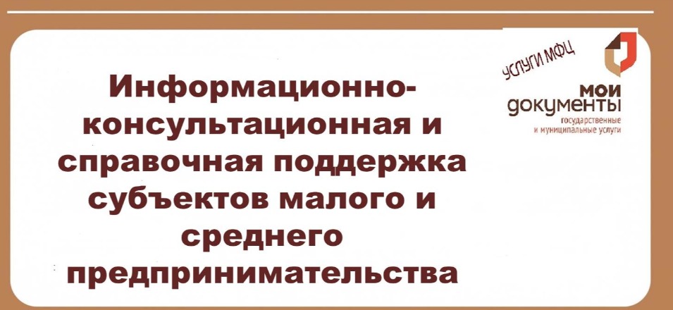 В МФЦ можно получить услугу ООО Микрокредитной компании «Забайкальский микрофинансовый центр» В МФЦ можно получить услугу ООО Микрокредитной компании «Забайкальский микрофинансовый центр»
