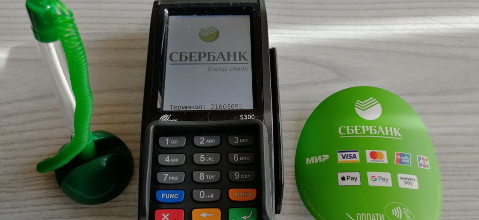 Платежи ЖКХ в МФЦ Платежи ЖКХ в МФЦ