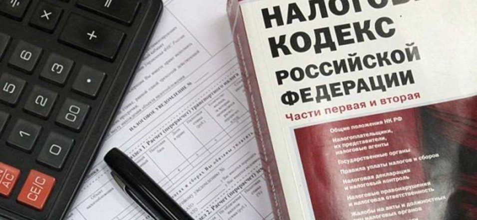 Нарушение законодательства в сфере государственной регистрации влечет административную ответственность