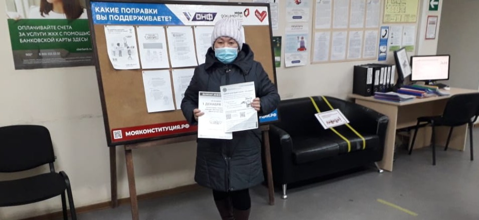 Акция «Есть ли у тебя задолженность по имущественным налогам?» Акция «Есть ли у тебя задолженность по имущественным налогам?»