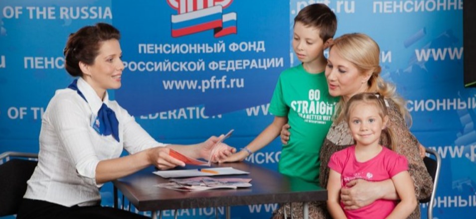 Пенсионный фонд упростил получение выплаты 5 тысяч рублей на детей до трех лет Пенсионный фонд упростил получение выплаты 5 тысяч рублей на детей до трех лет