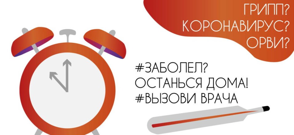 Рекомендации по профилактике коронавирусной инфекции для людей старшего возраста Рекомендации по профилактике коронавирусной инфекции для людей старшего возраста