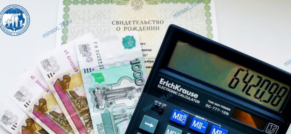 Евгений Казаченко: в 2021 году размер выплаты на детей от 3 до 7 лет будет увеличен Евгений Казаченко: в 2021 году размер выплаты на детей от 3 до 7 лет будет увеличен