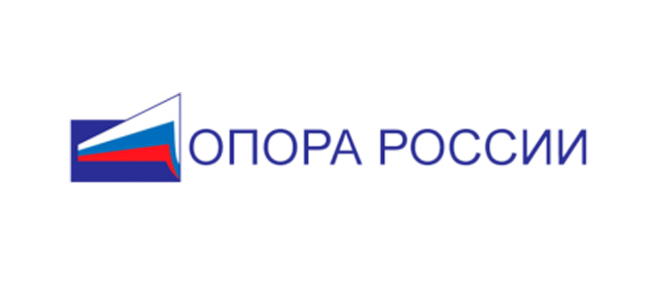 «ОПОРА РОССИИ» проводит опрос представителей МСП и самозанятых «ОПОРА РОССИИ» проводит опрос представителей МСП и самозанятых