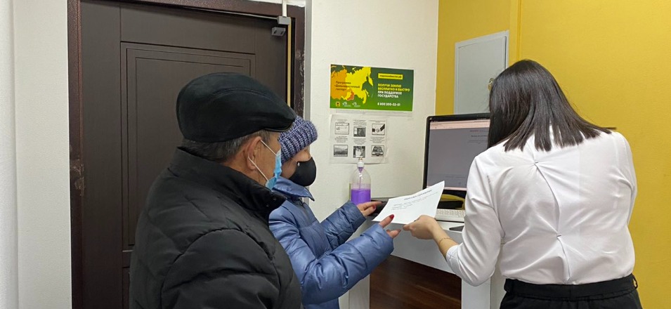 Акция «Зарегистрируйся на Портале Бизнес - навигатора МСП» Акция «Зарегистрируйся на Портале Бизнес - навигатора МСП»