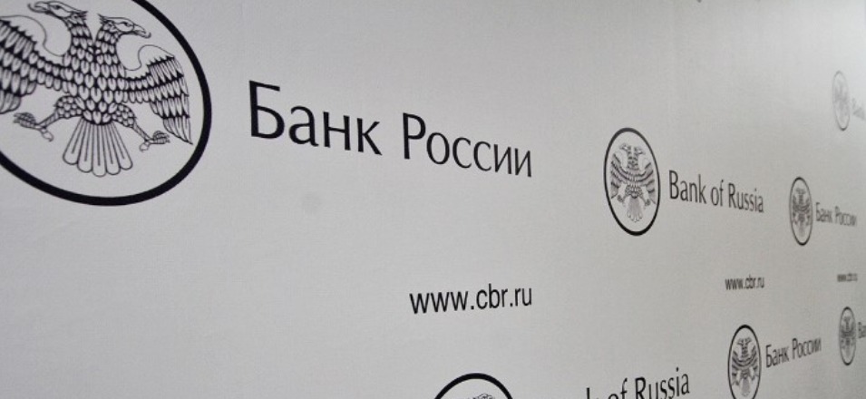Банк России приглашает пройти опрос об удовлетворенности безопасностью финансовых услуг Банк России приглашает пройти опрос об удовлетворенности безопасностью финансовых услуг