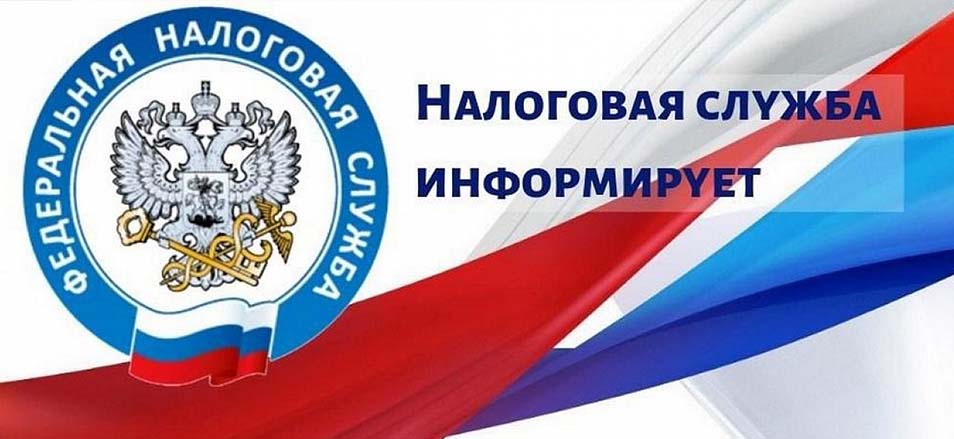 Жителей Забайкальского края приглашают на консультации по декларированию доходов Жителей Забайкальского края приглашают на консультации по декларированию доходов
