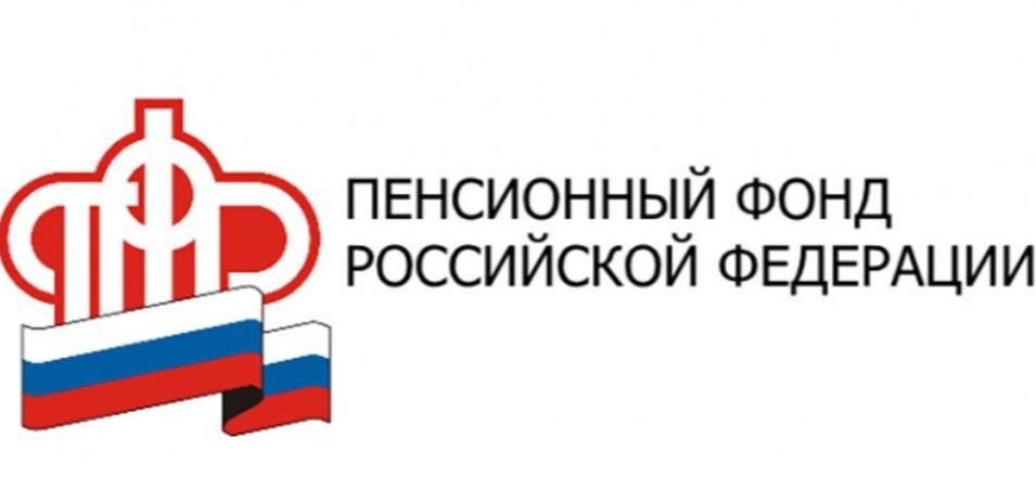 Выплаты пенсий в декабре - январе 2021 года Выплаты пенсий в декабре - январе 2021 года