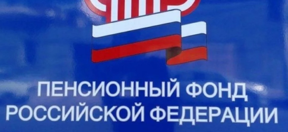 ПФР продлевает выплаты гражданам в соответствии с поручением президента ПФР продлевает выплаты гражданам в соответствии с поручением президента