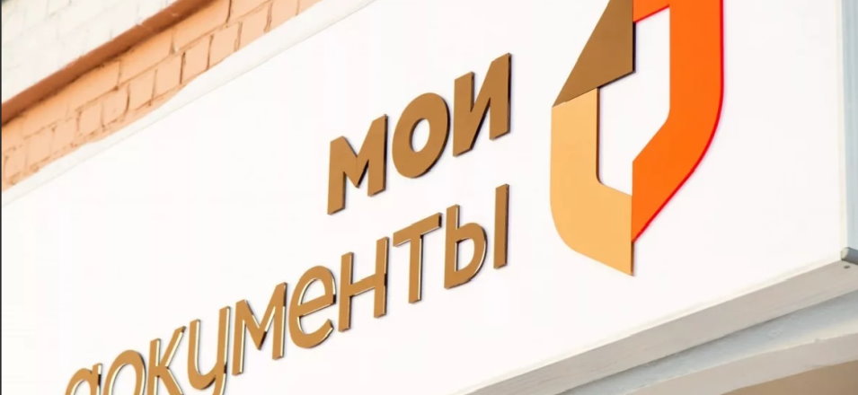 Режим работы МФЦ скорректирован исходя из численности населения муниципальных образований Режим работы МФЦ скорректирован исходя из численности населения муниципальных образований