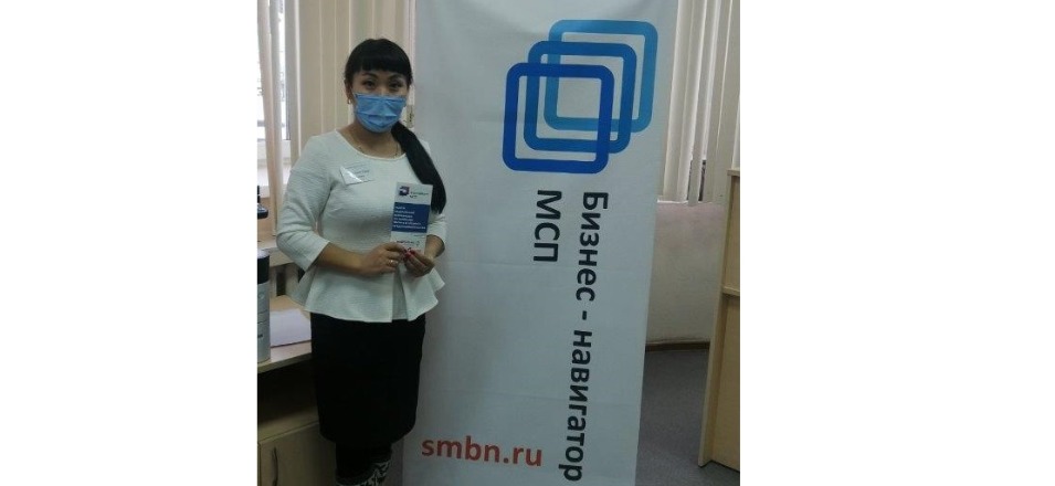 Акция для субъектов малого и среднего бизнеса «МФЦ для бизнеса» Акция для субъектов малого и среднего бизнеса «МФЦ для бизнеса»
