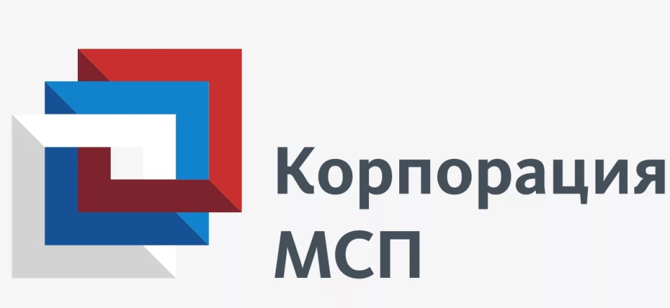 В МФЦ можно получить услугу АО «Федеральная корпорация по развитию малого и среднего предпринимательства» В МФЦ можно получить услугу АО «Федеральная корпорация по развитию малого и среднего предпринимательства»