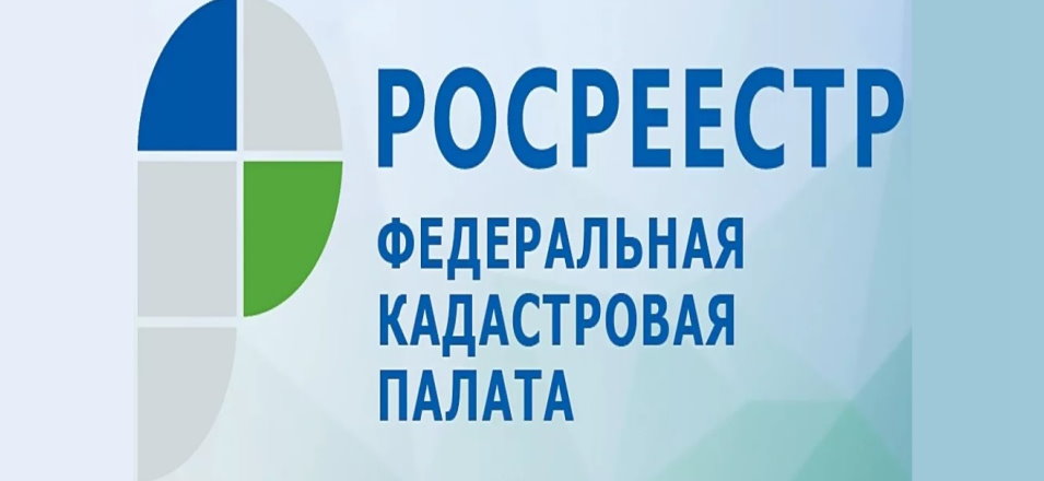Запросы на сведения о недвижимости россиян выросли на треть Запросы на сведения о недвижимости россиян выросли на треть