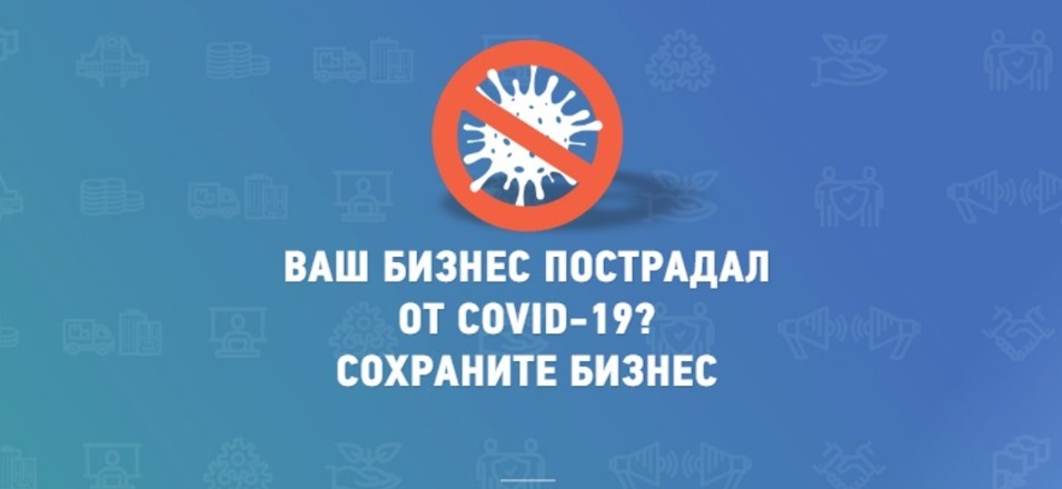 Более 224 млн рублей субсидий за апрель выплачено субъектам малого и среднего предпринимательства в Забайкальском крае Более 224 млн рублей субсидий за апрель выплачено субъектам малого и среднего предпринимательства в Забайкальском крае