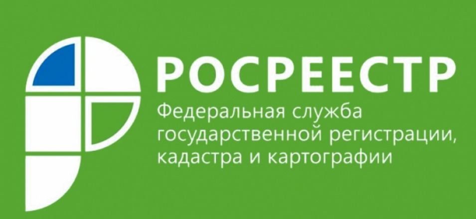 Электронные услуги Росреестра сэкономят ваши средства Электронные услуги Росреестра сэкономят ваши средства