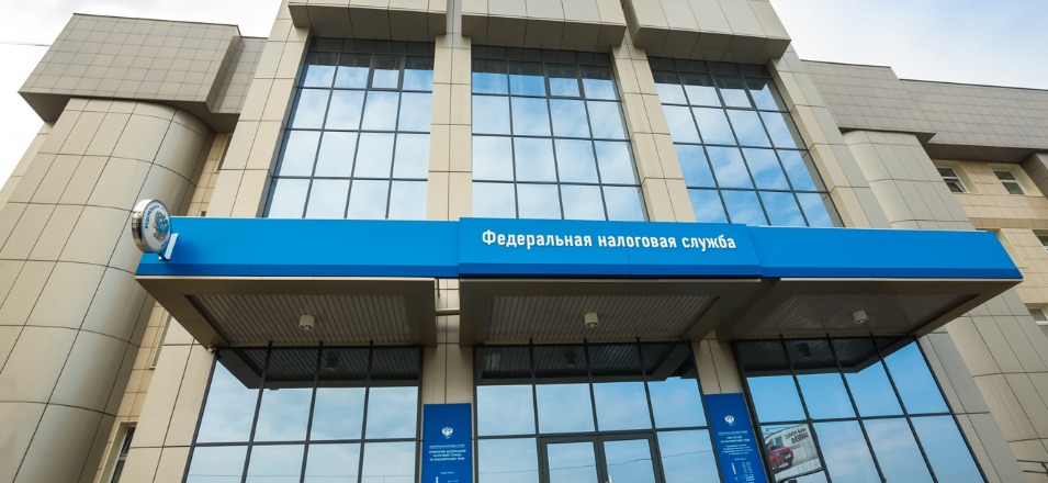 С 15 июня ФНС России открывает налоговые инспекции для личного приема по предварительной записи С 15 июня ФНС России открывает налоговые инспекции для личного приема по предварительной записи