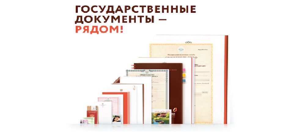 Сроки хранения документов в УМФЦ Сроки хранения документов в УМФЦ
