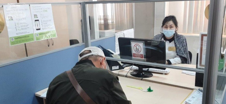 Акция «Получи сведения о трудовой деятельности» Акция «Получи сведения о трудовой деятельности»