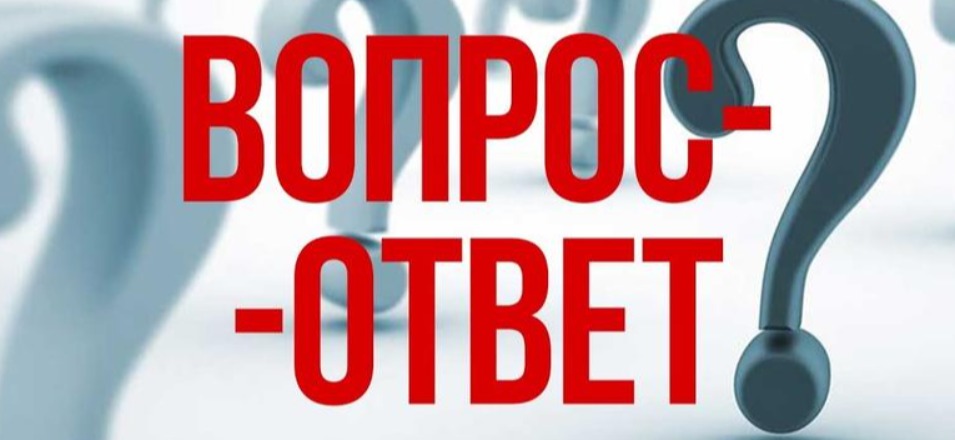 Вопрос-ответ: Как подарить недвижимость? Вопрос-ответ: Как подарить недвижимость?