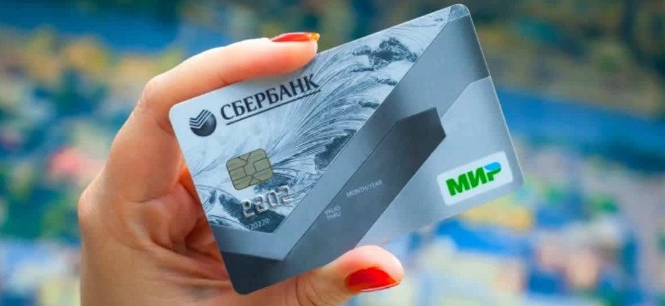 Перевод выплат пенсий на платежную систему «Мир» завершается 1 июля Перевод выплат пенсий на платежную систему «Мир» завершается 1 июля