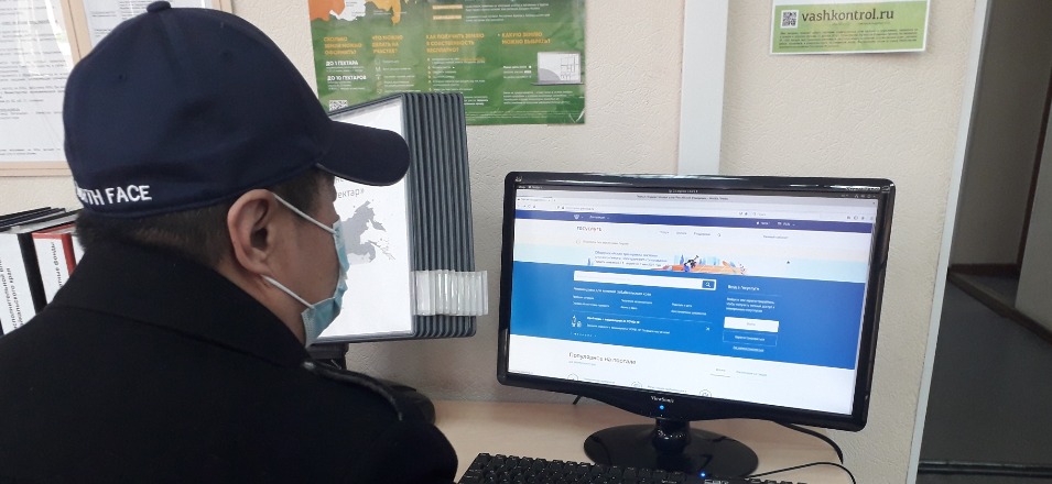Акция «Подтверди учетную запись Портала Госуслуг» в апреле месяце Акция «Подтверди учетную запись Портала Госуслуг» в апреле месяце