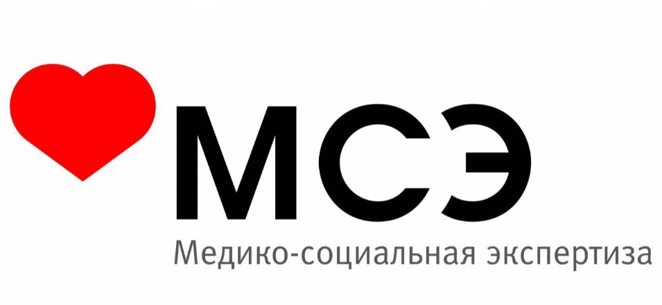 Новые бланки направления на МСЭ начнут применяться с 2022 года Новые бланки направления на МСЭ начнут применяться с 2022 года