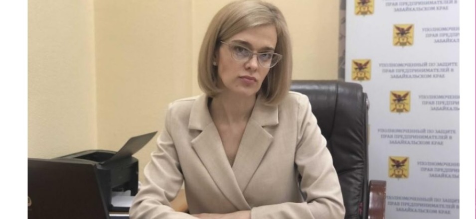 «Два приоритета - профилактика и гласность»: Виктория Бессонова прокомментировала новый федеральный закон о госконтроле «Два приоритета - профилактика и гласность»: Виктория Бессонова прокомментировала новый федеральный закон о госконтроле