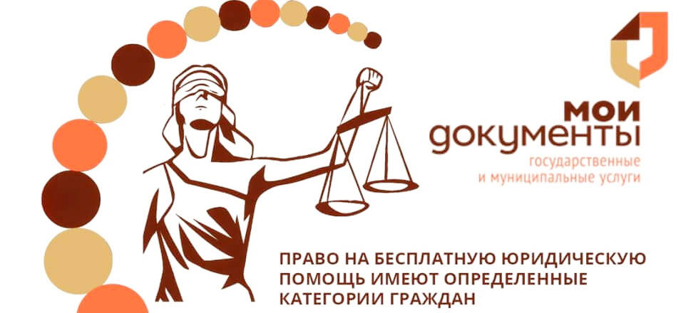 Адвокаты Адвокаты
