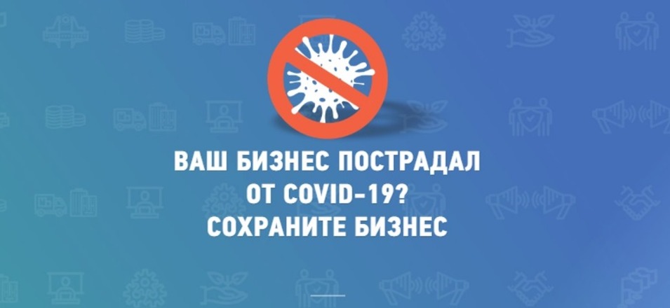 Налоговые органы начали прием заявлений на выплату субсидий за май субъектам малого и среднего предпринимательства Налоговые органы начали прием заявлений на выплату субсидий за май субъектам малого и среднего предпринимательства
