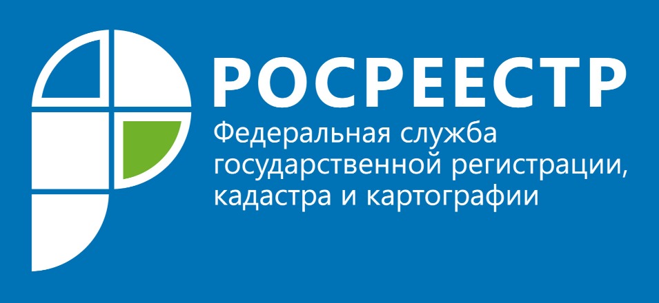 Росреестр: в 2023 году появится новый вид выписки ЕГРН об установленных в пользу отдельного лица ограничениях прав Росреестр: в 2023 году появится новый вид выписки ЕГРН об установленных в пользу отдельного лица ограничениях прав