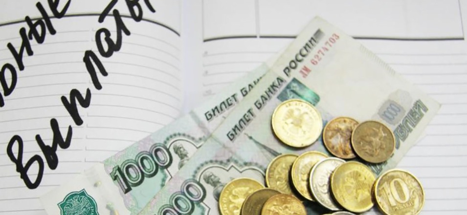 Продление социальных выплат в беззаявительном порядке Продление социальных выплат в беззаявительном порядке