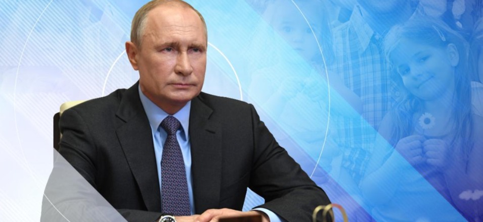 Президент РФ рассказал о новых налоговых мерах поддержки бизнеса Президент РФ рассказал о новых налоговых мерах поддержки бизнеса